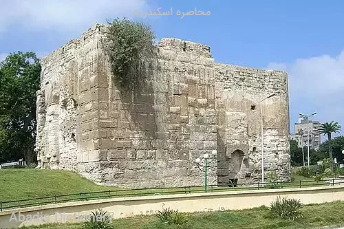 محاصره اسکندریه